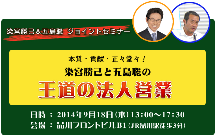 送料無料お手入れ要らず 染宮教育総研 地主さんの大増税を乗り越える