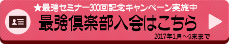 banner3000